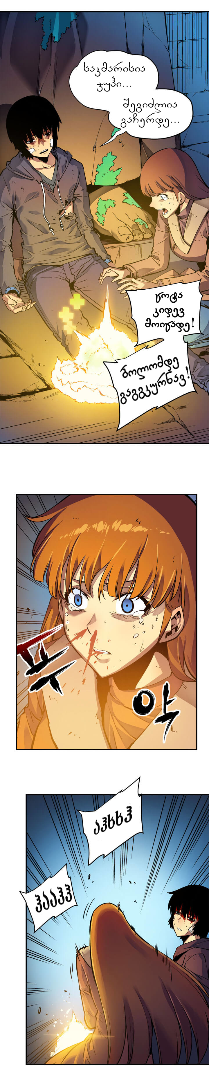 Page (2)